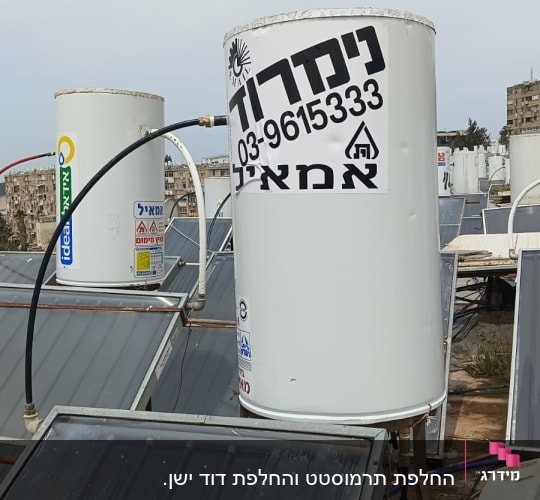 דודי שמש ומערכות סולאריות על גג בניין